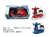 OBL955754 - Remote control cars / tanks