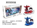 OBL955757 - Remote control cars / tanks