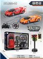 OBL955965 - Remote control cars / tanks