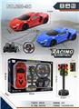 OBL955970 - Remote control cars / tanks