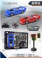 OBL955971 - Remote control cars / tanks