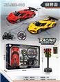 OBL955975 - Remote control cars / tanks
