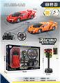 OBL955976 - Remote control cars / tanks