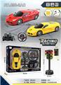 OBL955977 - Remote control cars / tanks