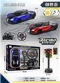 OBL955980 - Remote control cars / tanks