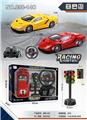 OBL955992 - Remote control cars / tanks