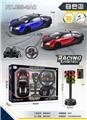 OBL955997 - Remote control cars / tanks