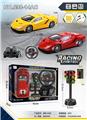 OBL956000 - Remote control cars / tanks