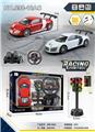 OBL956002 - Remote control cars / tanks