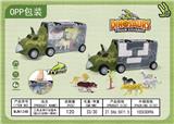 OBL956067 - 三角龙滑行运输车配（6只动物和一棵树）