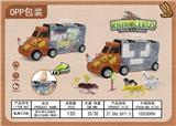 OBL956070 - 犀牛滑行运输车配（6只动物和一棵树）
