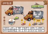 OBL956071 - 犀牛滑行运输车配（3只合金回力车和6块路障）