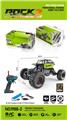 OBL956079 - Remote control cars / tanks
