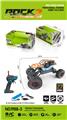 OBL956080 - Remote control cars / tanks