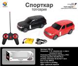 OBL956094 - Remote control cars / tanks
