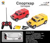OBL956096 - Remote control cars / tanks