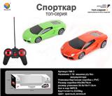 OBL956097 - Remote control cars / tanks