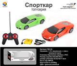 OBL956098 - Remote control cars / tanks