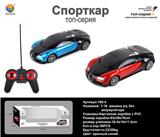 OBL956099 - Remote control cars / tanks