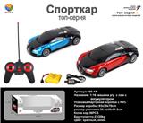 OBL956100 - Remote control cars / tanks