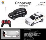 OBL956101 - Remote control cars / tanks