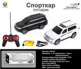 OBL956102 - Remote control cars / tanks