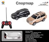 OBL956103 - Remote control cars / tanks