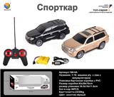 OBL956104 - Remote control cars / tanks