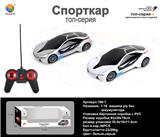 OBL956105 - Remote control cars / tanks