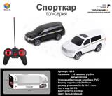 OBL956109 - Remote control cars / tanks