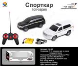 OBL956110 - Remote control cars / tanks
