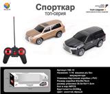 OBL956111 - Remote control cars / tanks