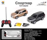 OBL956112 - Remote control cars / tanks