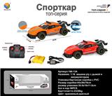 OBL956115 - Remote control cars / tanks