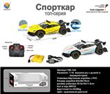 OBL956116 - Remote control cars / tanks