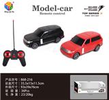 OBL956189 - Remote control cars / tanks