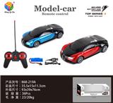 OBL956196 - Remote control cars / tanks
