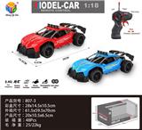 OBL956289 - Remote control cars / tanks