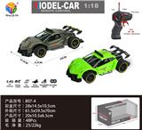 OBL956290 - Remote control cars / tanks