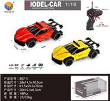 OBL956291 - Remote control cars / tanks