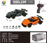 OBL956292 - Remote control cars / tanks