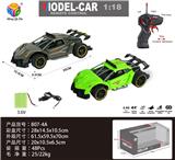 OBL956294 - Remote control cars / tanks