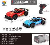 OBL956297 - Remote control cars / tanks