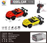 OBL956299 - Remote control cars / tanks