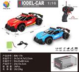 OBL956301 - Remote control cars / tanks