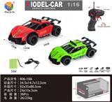 OBL956302 - Remote control cars / tanks