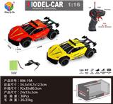 OBL956303 - Remote control cars / tanks