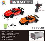 OBL956304 - Remote control cars / tanks