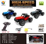 OBL956305 - Remote control cars / tanks