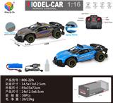 OBL956306 - Remote control cars / tanks